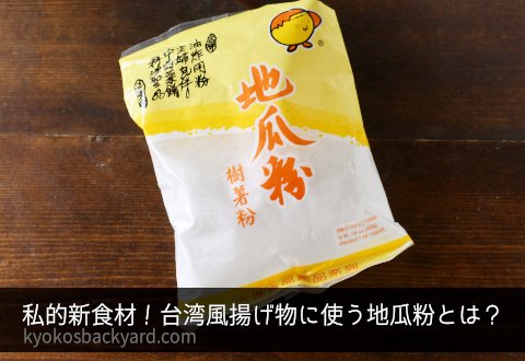 Thumbnail of post image 051