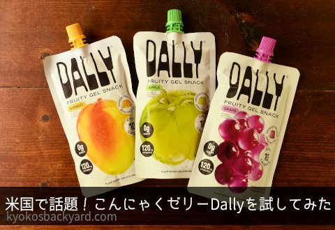 Dally